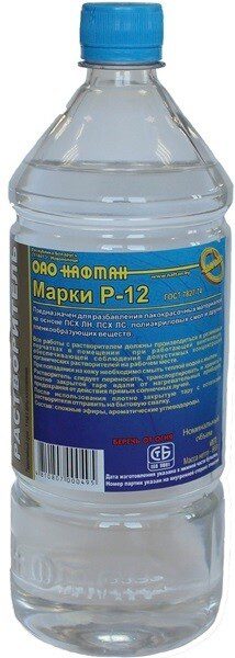 Растворитель НАФТАН Р-12 0
