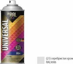 Эмаль аэрозольная универсальная серебристый хром 9006 21 INRAL Universal Enamel 400 мл (26-7-6-021) купить в сети строительных магазинов Мастак