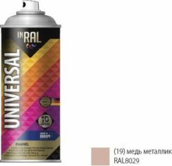 Эмаль аэрозольная универсальная медный металлик 8029 19 INRAL Universal Enamel 400 мл (26-7-6-019) купить в сети строительных магазинов Мастак