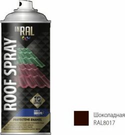 Эмаль аэрозольная для металлических конструкций шоколадный 8017 INRAL Roof Spray 400 мл (26-7-7-001) купить в сети строительных магазинов Мастак