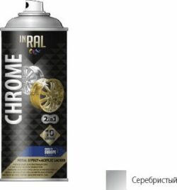 Краска аэрозольная INRAL Chrome Metal Effect 9006 серебристый 400 мл (26-7-1-003) купить в сети строительных магазинов Мастак