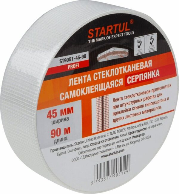 Лента стеклотканевая серпянка 45 мм 90 м самоклеющаяся STARTUL Profi (ST9051-45-90) купить в сети строительных магазинов Мастак