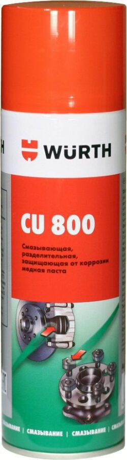 Смазка медная WURTH Cu-800 300 мл (0893800) купить в сети строительных магазинов Мастак