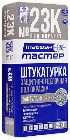 Штукатурка цементная декоративная ТАЙФУН Мастер №23К-2 Корник зерно 1