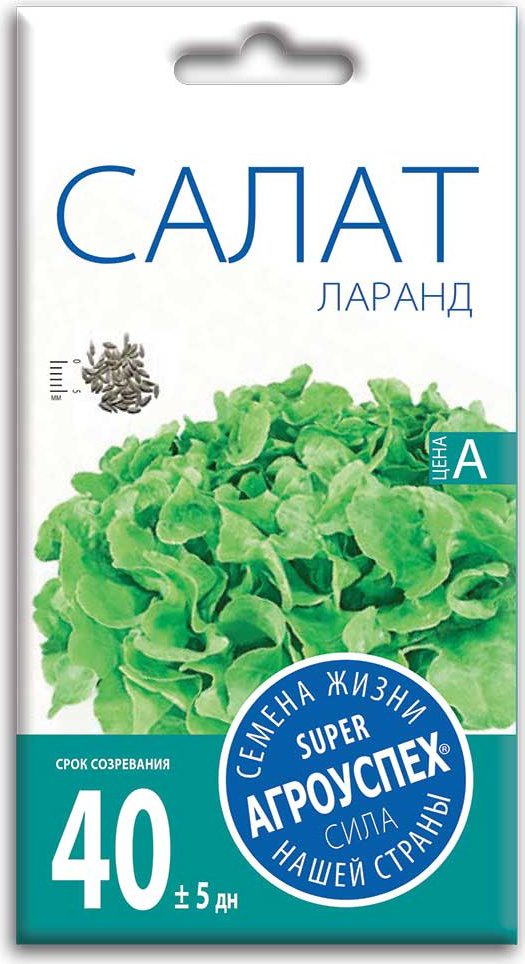 Семена салата Ларанд АГРОУСПЕХ 0 me1} купить в сети строительных магазинов Мастак