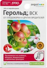 Инсектицид Герольд AVGUST 10 мл (32043) купить в сети строительных магазинов Мастак