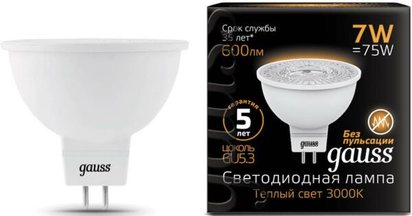 Лампа светодиодная GU5.3 GAUSS Black MR16 7 Вт 3000K (101505107) купить в сети строительных магазинов Мастак
