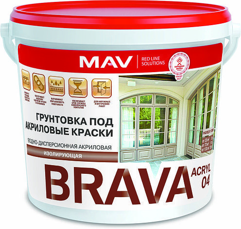 Грунтовка BRAVA Acryl 04 изолирующая белый 1 л купить в сети строительных магазинов Мастак