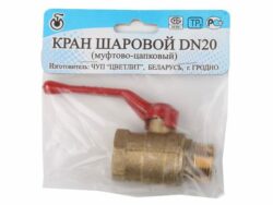 Кран шаровый 3/4" нар-вн ручка ЦВЕТЛИТ (ZW10013) купить в сети строительных магазинов Мастак