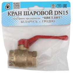 Кран шаровый 1/2" вн-вн ручка ЦВЕТЛИТ (ZW10004) купить в сети строительных магазинов Мастак