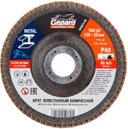 Круг лепестковый 125х22 Круг лепестковый 125х22