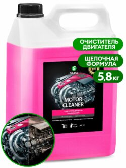 Очиститель двигателя GRASS Motor Cleaner 5