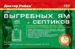 Средство для септиков ДОКТОР РОБИК 109 Минсксортсемовощ 75 г купить в сети строительных магазинов Мастак