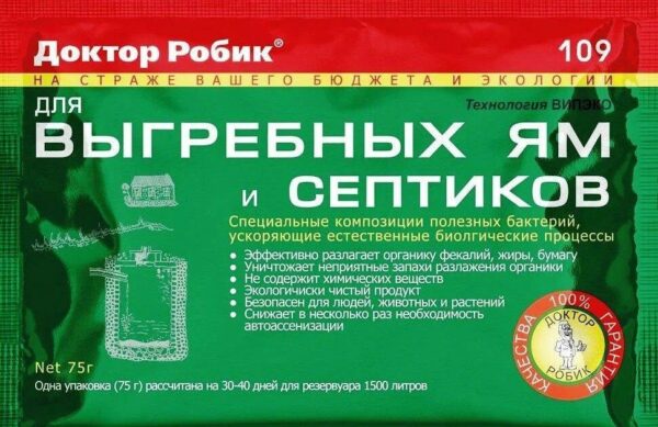 Средство для септиков ДОКТОР РОБИК 109 Минсксортсемовощ 75 г купить в сети строительных магазинов Мастак