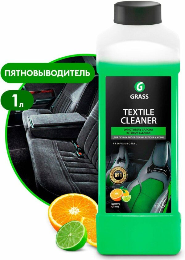 Очиститель салона GRASS Textile-cleaner 1 л (112110) купить в сети строительных магазинов Мастак