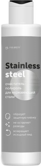 Средство чистящее для нержавеющей стали PRO-BRITE Stainless Steel 0