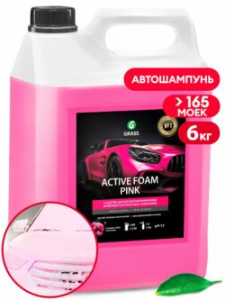 Автошампунь для бесконтактной мойки GRASS Active Foam Pink 6 л (113121) купить в сети строительных магазинов Мастак