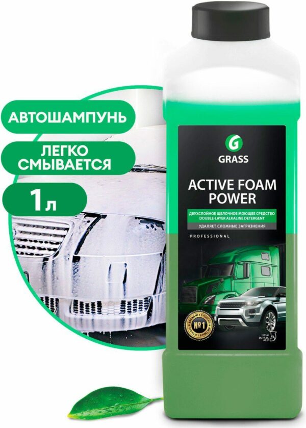 Автошампунь для бесконтактной мойки GRASS Active Foam Power 1 л (113140) купить в сети строительных магазинов Мастак