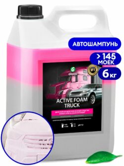 Автошампунь для бесконтактной мойки GRASS Active Foam Truck 6 л (113191) купить в сети строительных магазинов Мастак