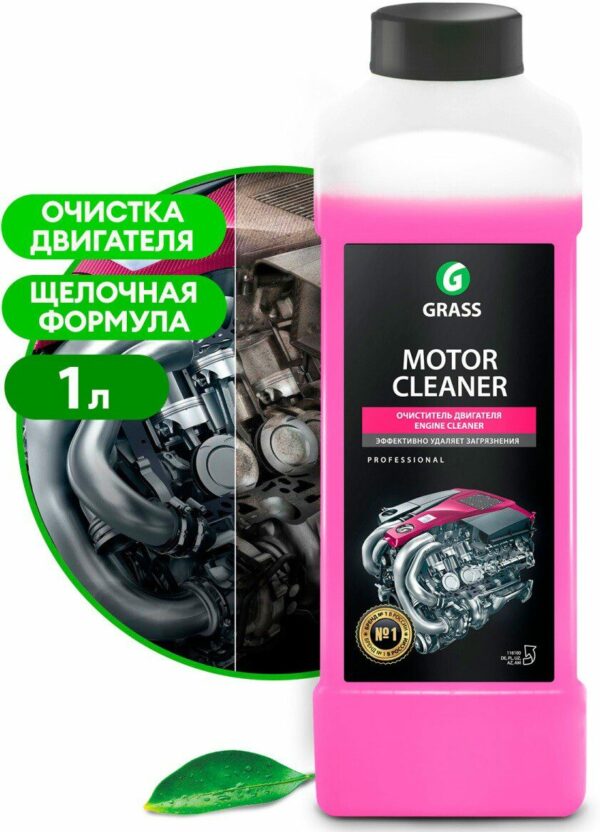 Очиститель двигателя GRASS Motor Cleaner 1 л (116100) купить в сети строительных магазинов Мастак