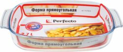 Форма для выпечки из жаропрочного стекла прямоугольная PERFECTO LINEA 2