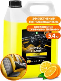 Очиститель салона GRASS Universal-cleaner 5