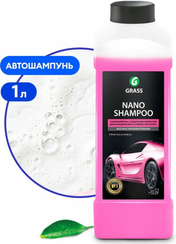 Автошампунь GRASS Nano Shampoo 1 л (136101) купить в сети строительных магазинов Мастак