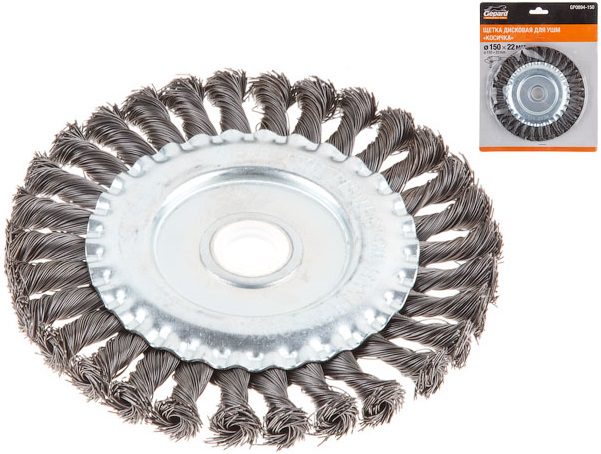 Щетка для УШМ диск косичка 150х22 Щетка для УШМ диск косичка 150х22