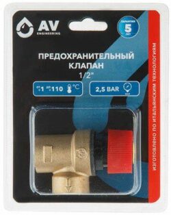 Предохранительный клапан 1/2" 2