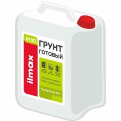 Грунтовка ILMAX 4100 Готовый 1 л купить в сети строительных магазинов Мастак