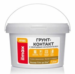 Грунтовка ILMAX 4185 Грунтовка-контакт с кварцевым наполнителем 5 л купить в сети строительных магазинов Мастак