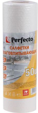 Салфетки бытовые PERFECTO LINEA Влаговпитывающие 50 штук (45-002525) купить в сети строительных магазинов Мастак