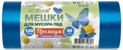 Пакеты для мусора РОМАШКА Премиум 120 л 10 штук (ВР-0053) купить в сети строительных магазинов Мастак