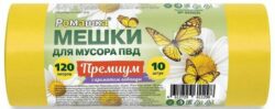 Пакеты для мусора РОМАШКА Премиум 120 л 10 штук (ВР-0056) купить в сети строительных магазинов Мастак