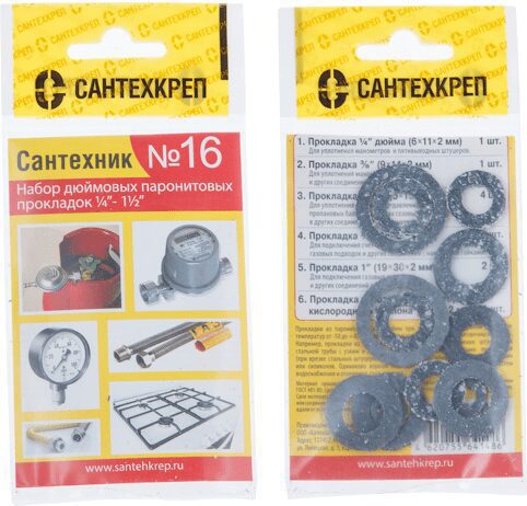 Набор прокладок Сантехник №16 САНТЕХКРЕП купить в Мастак Набор прокладок Сантехник №16 САНТЕХКРЕП купить в сети строительных магазинов Мастак