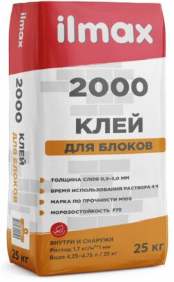 Смесь кладочная ILMAX 2000 25 кг купить в сети строительных магазинов Мастак