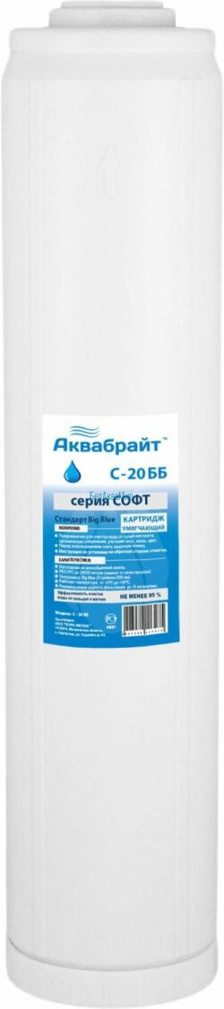 Картридж фильтрующий АКВАБРАЙТ С-20 ББ купить в сети строительных магазинов Мастак