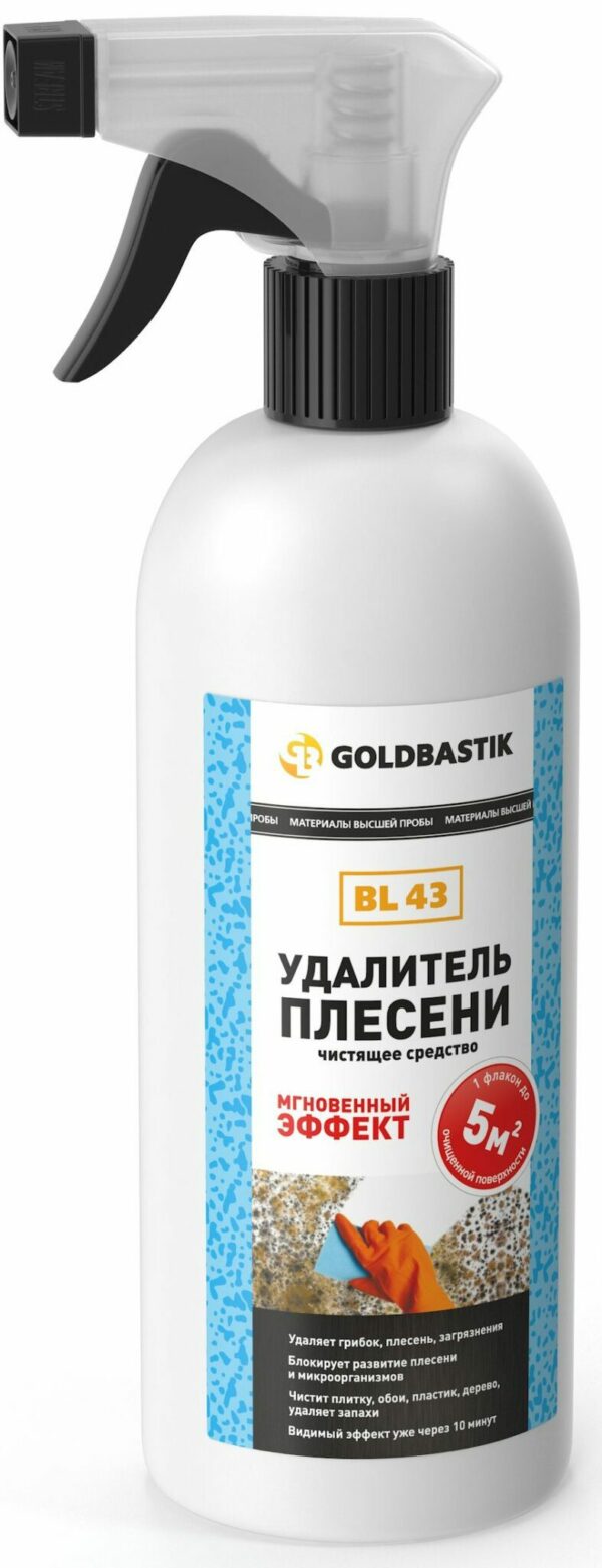 Антисептик GOLDBASTIK Удалитель плесени 0