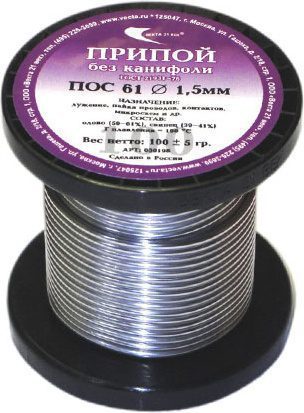 Припой ВЕКТА ПОС-61 без канифоли 1 Припой ВЕКТА ПОС-61 без канифоли 1