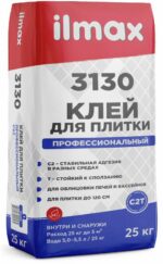 Клей для плитки ILMAX 3130 25 кг купить в сети строительных магазинов Мастак