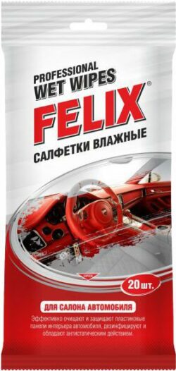 Салфетки влажные FELIX для салона (410060004) купить в сети строительных магазинов Мастак