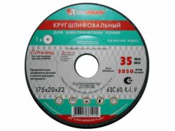 Круг шлифовальный ПП(1) 125х20х32 63С 60 K 7 V 35 LUGAABRASIV (4603347384923) купить в сети строительных магазинов Мастак