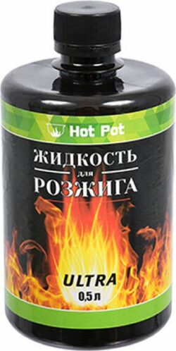 Жидкость для розжига HOT POT Ultra 0