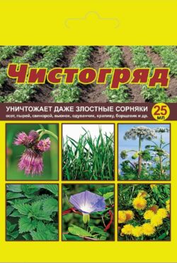 Гербицид Чистогряд ВАШЕ ХОЗЯЙСТВО 25 мл (4620015694979) купить в сети строительных магазинов Мастак