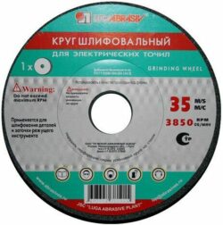 Круг шлифовальный ПП(1) 150х20х32 63С 60 L 7 V 36 LUGAABRASIV (4603347371404) купить в сети строительных магазинов Мастак