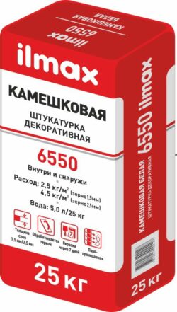 Штукатурка цементная декоративная ILMAX 6550 Камешковая зерно 1