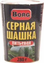 Инсектицид BORG Шашка серная 280 г купить в сети строительных магазинов Мастак