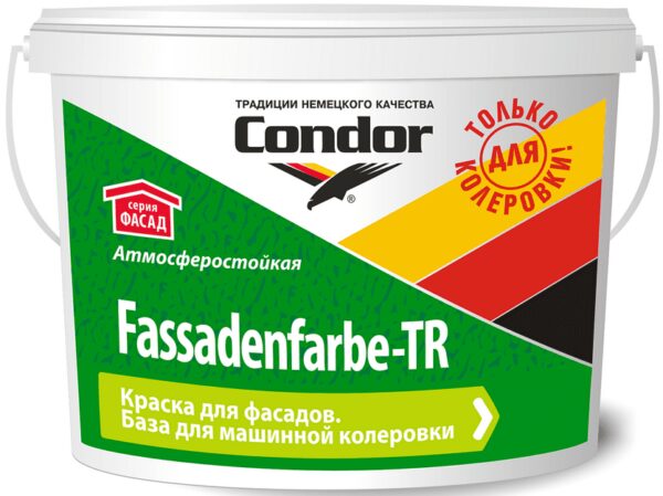 Краска ВД акриловая CONDOR Fassadenfarbe TR 10 кг (PPNFASTR010000001) купить в сети строительных магазинов Мастак