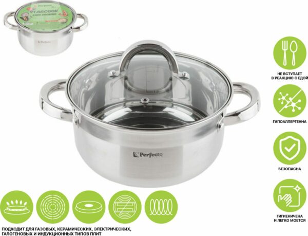 6 л PERFECTO LINEA Starcook (50-520100) купить в сети строительных магазинов Мастак