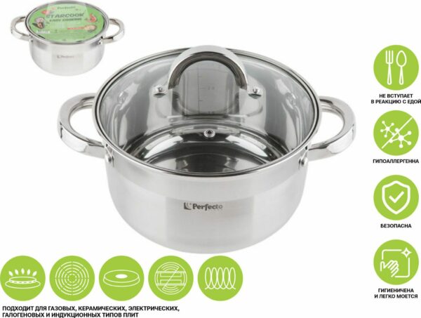 2 л PERFECTO LINEA Starcook (50-520115) купить в сети строительных магазинов Мастак